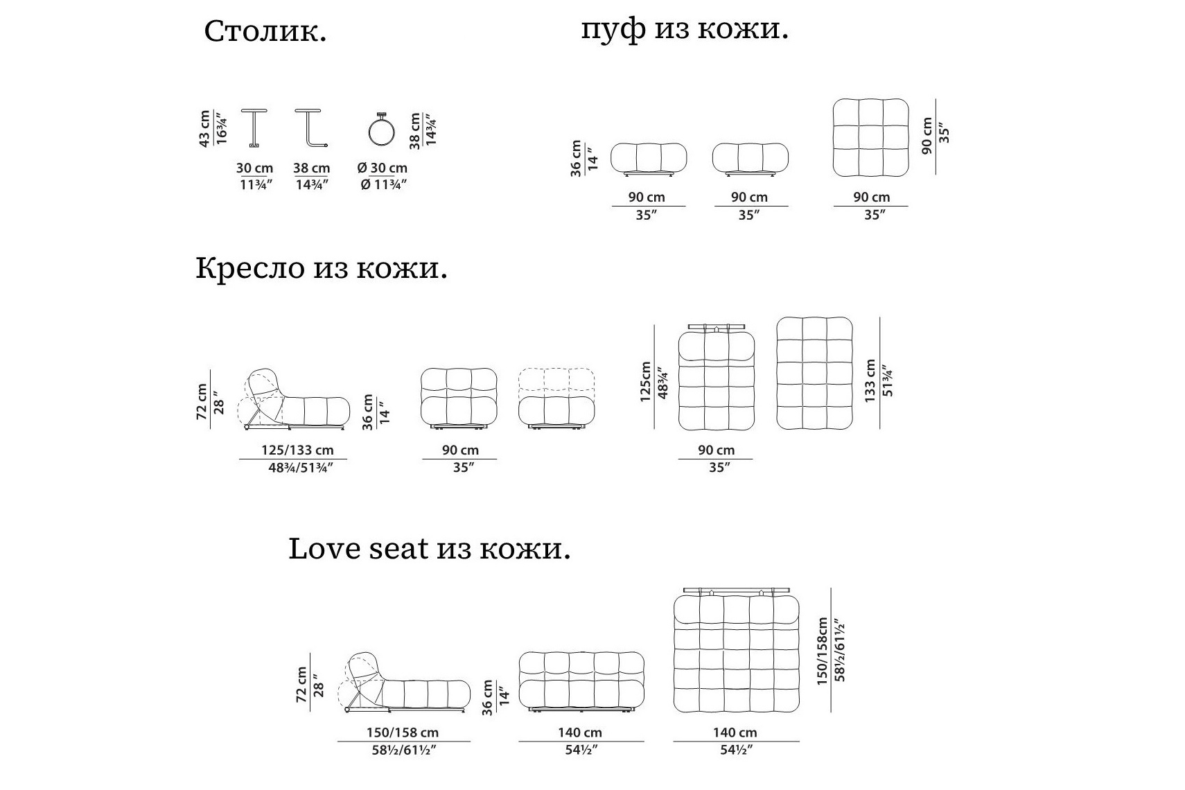 Схема Уличный модульный диван Eileen, Baxter