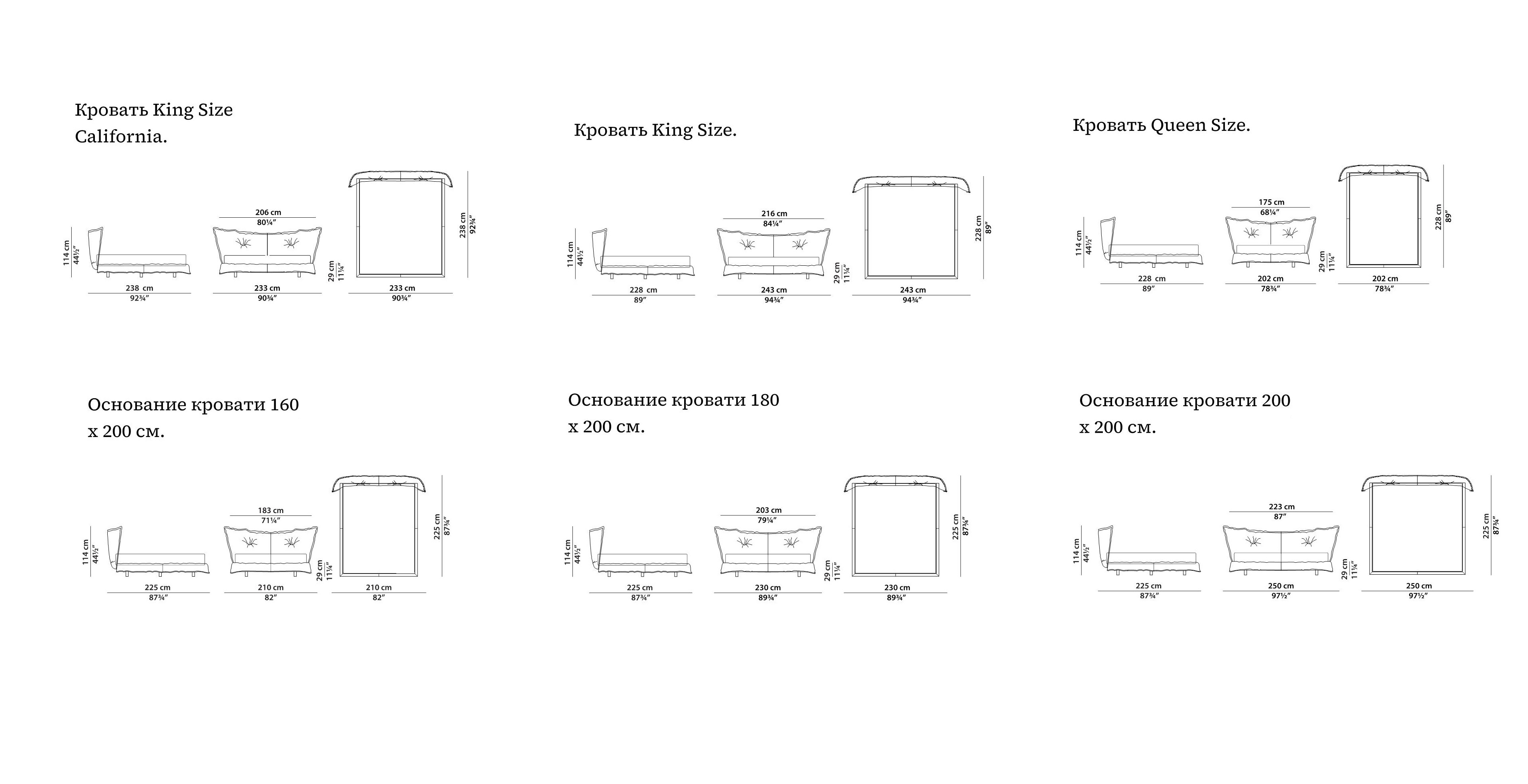 Схема Кровать Ginevra, Baxter