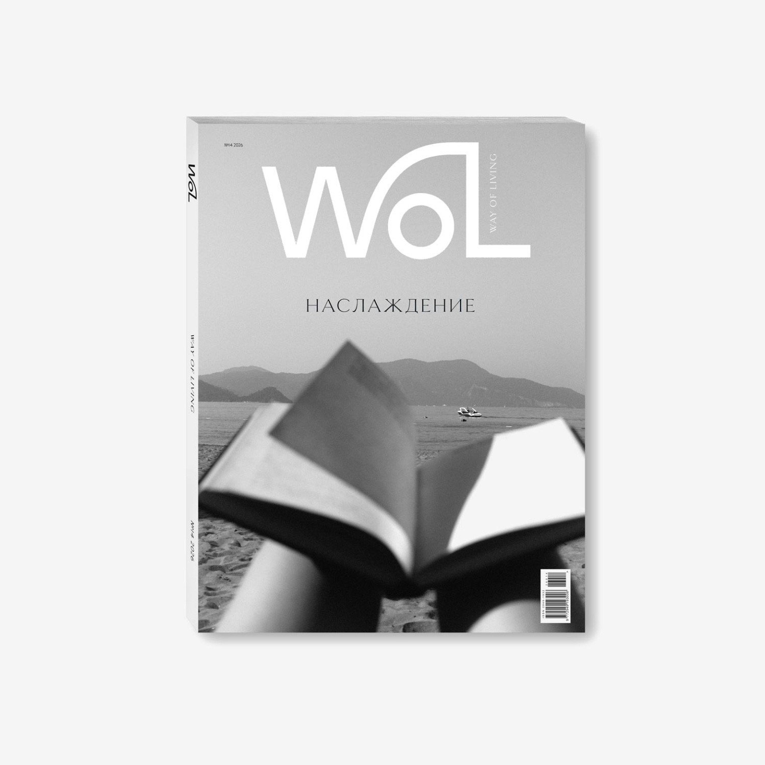 Журнал WoL 