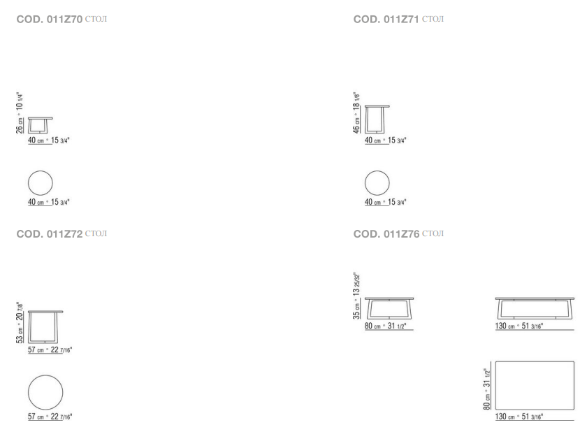 Схема Журнальный столик Jiff, Flexform