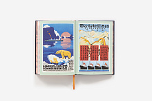 Книга Extraordinary Voyages. Louis Vuitton, Abrams Books