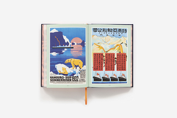 Книга Extraordinary Voyages. Louis Vuitton, Abrams Books