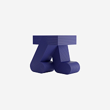 Приставной столик Walking Blue Violet, Qeeboo