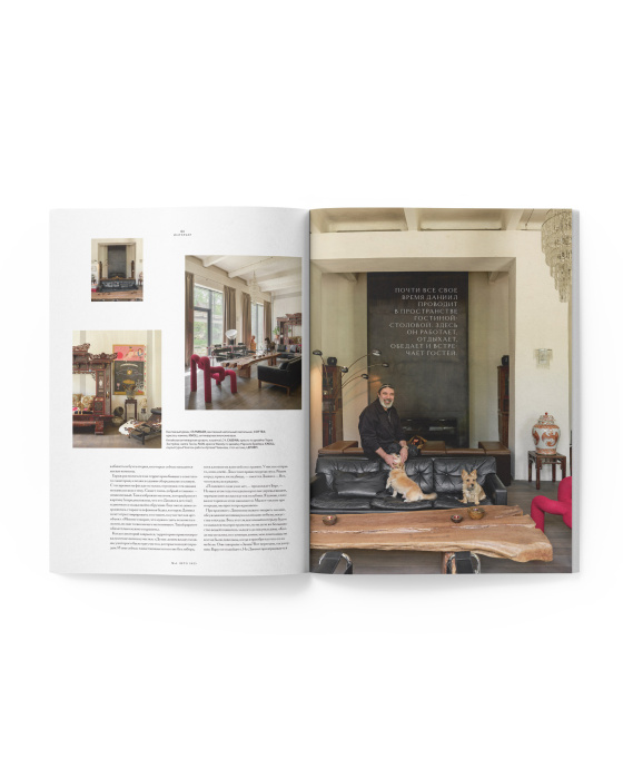 Журнал WoL, Way of Living