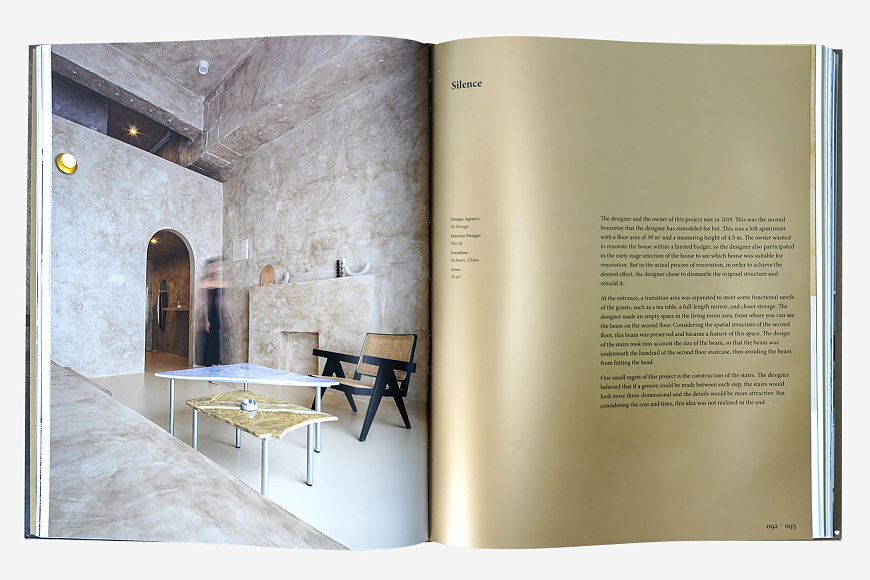 Книга Contemporary Wabi-Sabi Style, ArtPower International