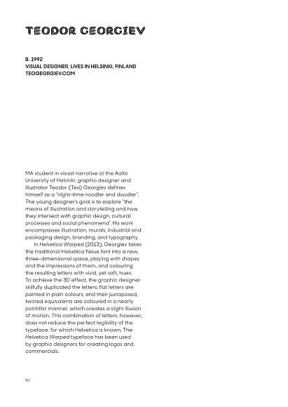 Книга The Art of Optical Illusion, Lannoo Publishers