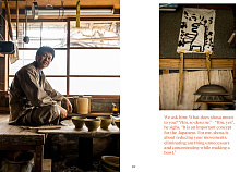 Книга Shosa: Meditations in Japanese Handwork, 