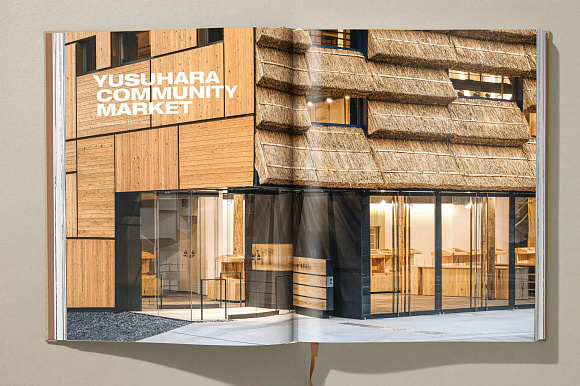 Книга Kuma. Complete Works 1988-Today, Taschen