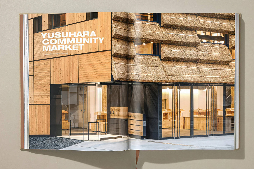 Книга Kuma. Complete Works 1988-Today, Taschen