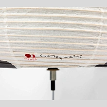 Настольный светильник Akari 1AG, Vitra