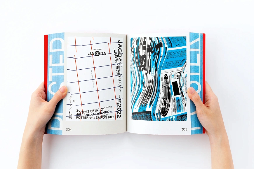 Книга POSUTĀ POSTER: Contemporary Poster Designs from Japan, Victionary