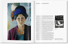 Книга Macke (Basic Art) HC, Taschen