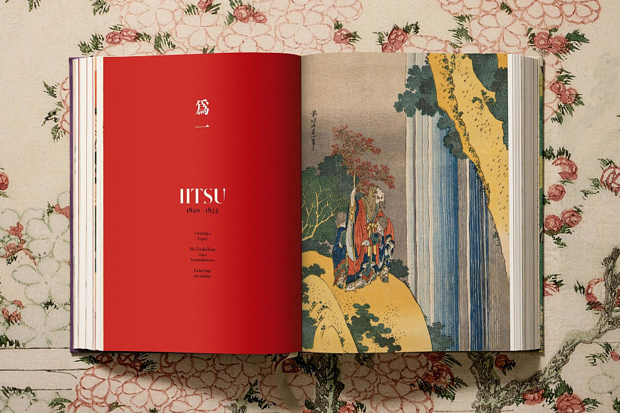 Книга Hokusai, Taschen
