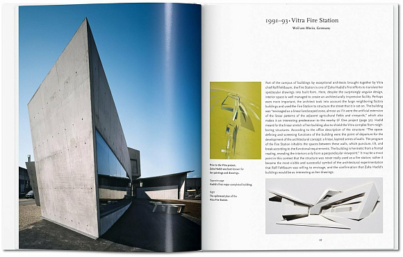 Книга Zaha Hadid (Basic Art) HC, Taschen