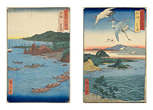 Книга Hiroshige: Famous Places in the Sixty-odd Provinces, Prestel Publishing