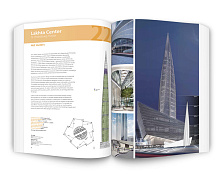 Книга Skyscrapers: A History of the World's Most Extraordinary Buildings, Black Dog & Leventhal Publishers