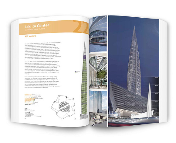 Книга Skyscrapers: A History of the World's Most Extraordinary Buildings, Black Dog & Leventhal Publishers