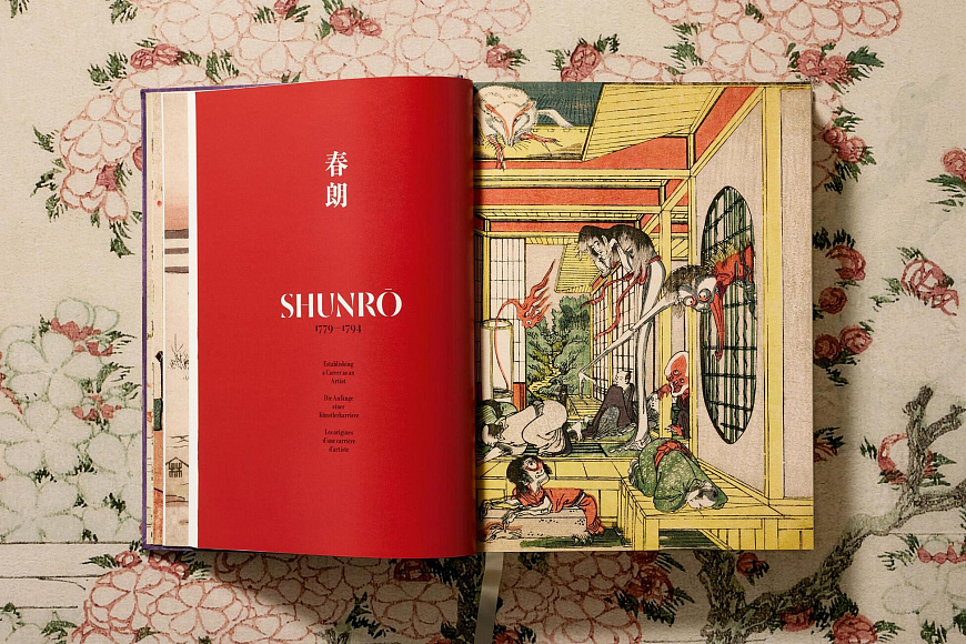 Книга Hokusai, Taschen