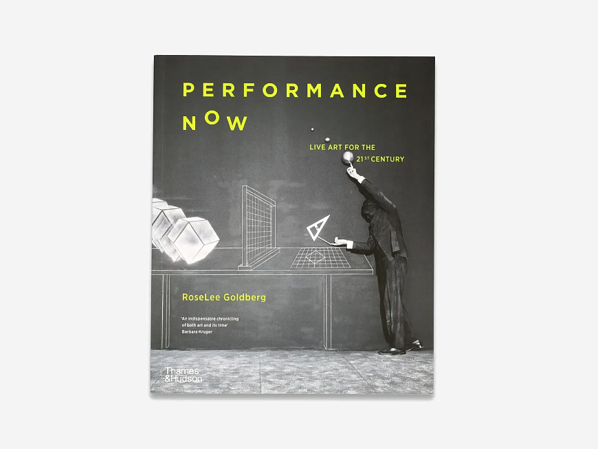 Книга Performance Now, Thames & Hudson