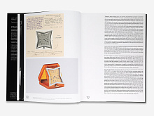 Книга Louis Vuitton Tambour, Thames & Hudson