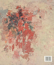 Книга Philip Guston Now, 