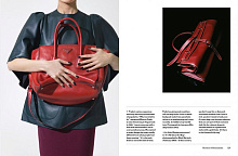 Книга Vogue Essentials: Handbags, 