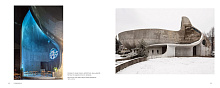 Книга Brutalist Italy: Concrete Architecture from the Alps to the Mediterranean Sea, Fuel