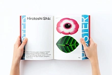 Книга POSUTĀ POSTER: Contemporary Poster Designs from Japan, Victionary