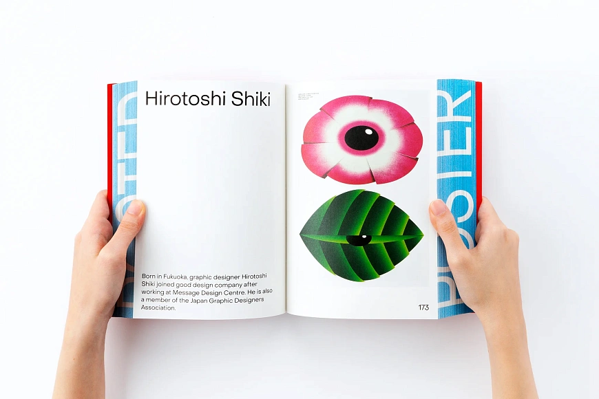 Книга POSUTĀ POSTER: Contemporary Poster Designs from Japan, Victionary