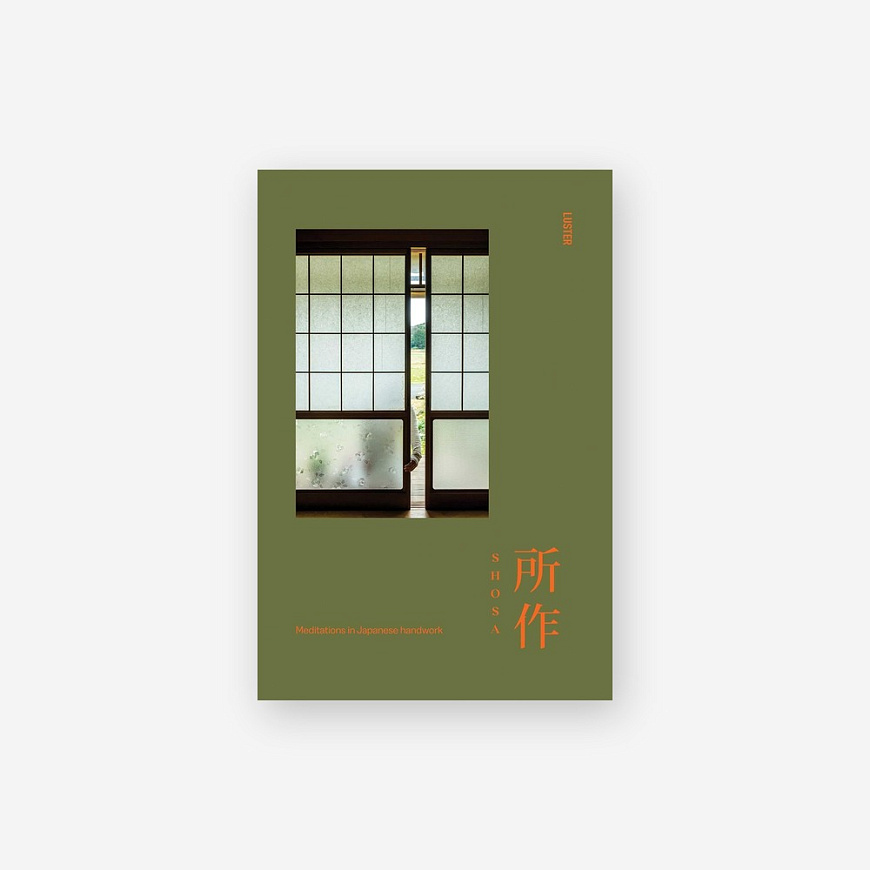 Книга Shosa: Meditations in Japanese Handwork, 