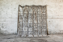 Ковёр no.03, Cappelen Dimyr