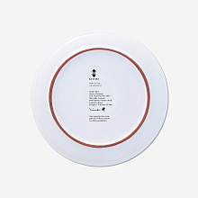 Декоративная тарелка Past|Overlook Ø 27, Kiasmo