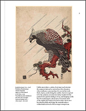 Книга Pictures of the Floating World: An Introduction to Japanese Prints, Abbeville Press