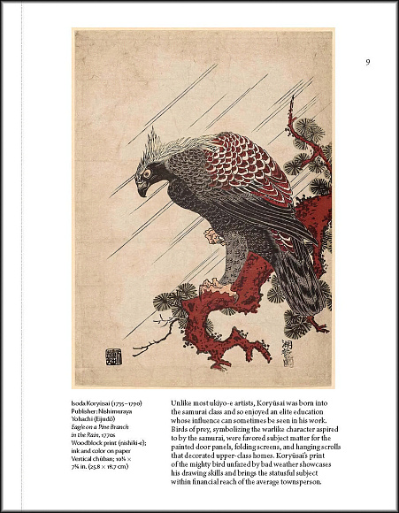 Книга Pictures of the Floating World: An Introduction to Japanese Prints, Abbeville Press