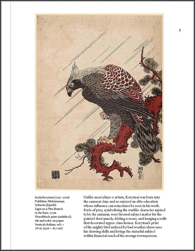 Книга Pictures of the Floating World: An Introduction to Japanese Prints, Abbeville Press