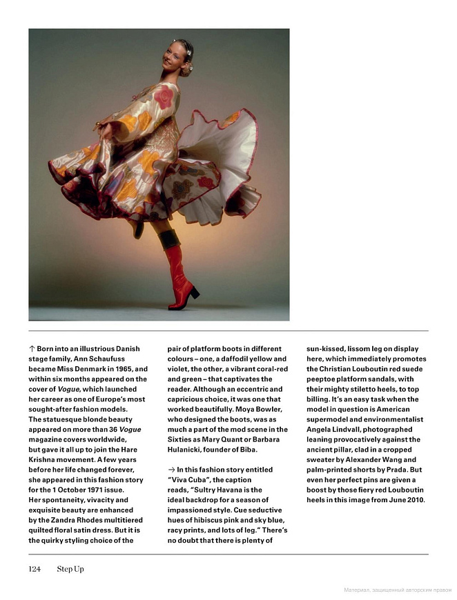 Книга Vogue Essentials: Heels, 