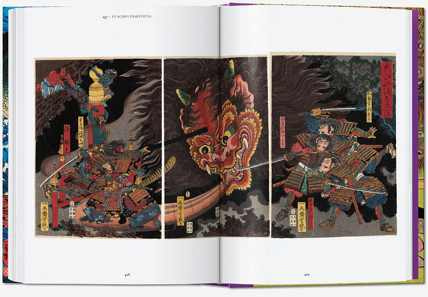 Книга Japanese Woodblock Prints (40th Anniversary Edition), Taschen