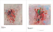 Книга Philip Guston Now, 