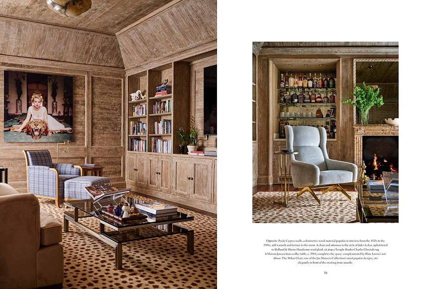 Книга The Glamorous House, Abrams Books