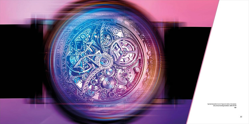 Книга Vacheron Constantin: Time is Art, 