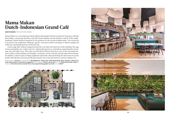 Книга Dining Out: The New Restaurant Interior Design, 