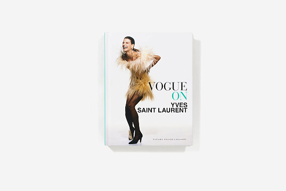 Книга Vogue On: Yves Saint Laurent, Quadrille Publishing Ltd.