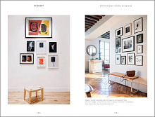 Книга At Home With Art, Flammarion