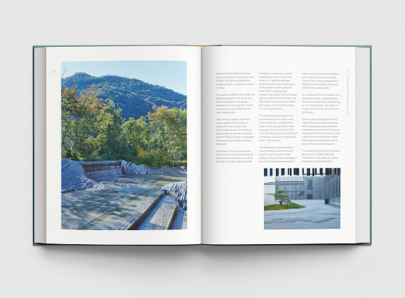 Книга Modern Japanese Gardens, Acc Art Books