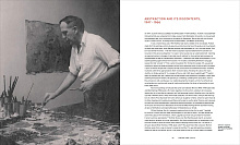 Книга Philip Guston Now, 