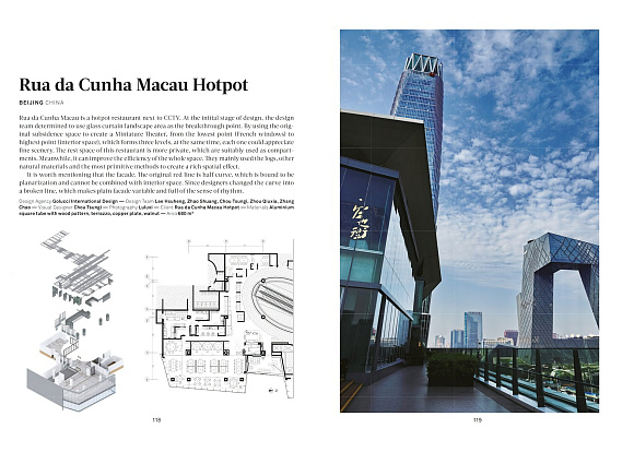 Книга Dining Out: The New Restaurant Interior Design, 