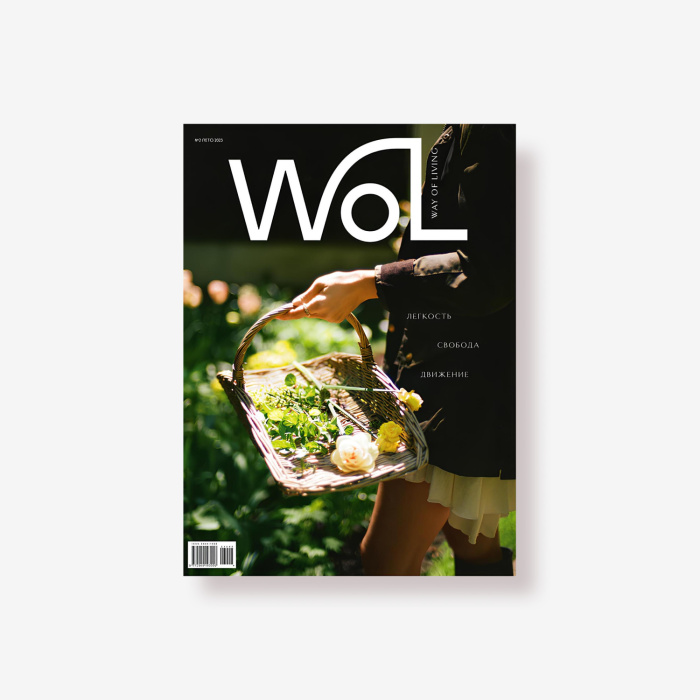 Журнал WoL, Way of Living