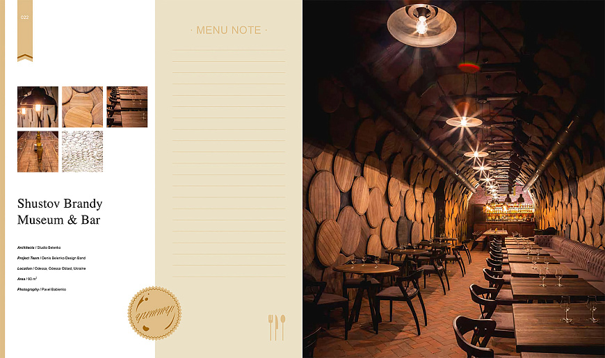 Книга Yummy!: Restaurant and Bar Design, ArtPower International