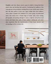 Книга Artists' Homes, Images Publishing