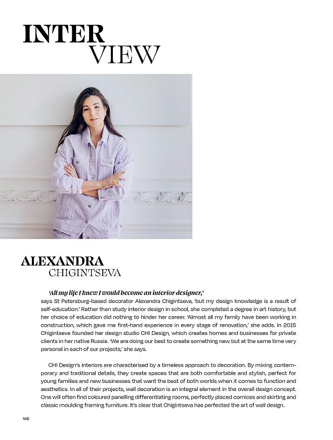 Книга Walls: The Revival of Wall Decoration, Lannoo Publishers